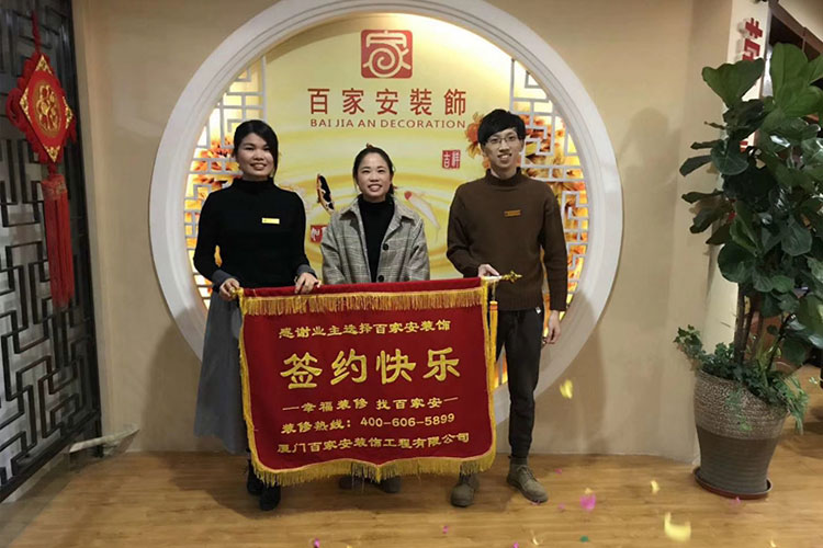 厦门装修公司