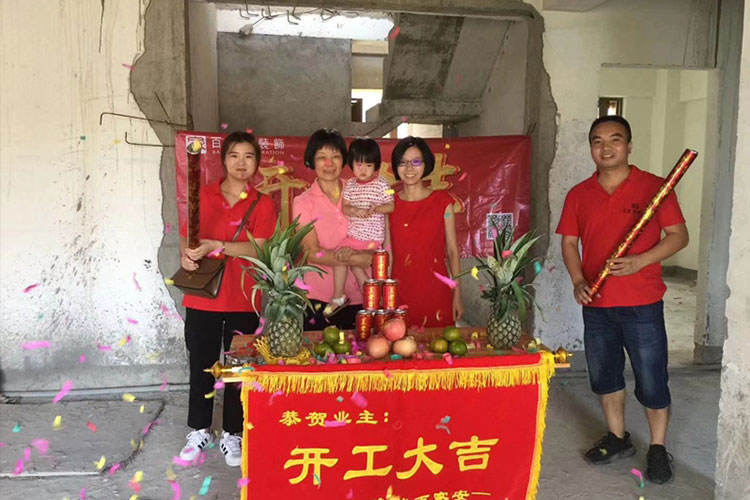 厦门装修公司