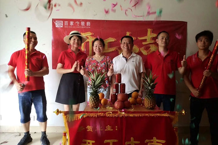 厦门靠谱装修公司