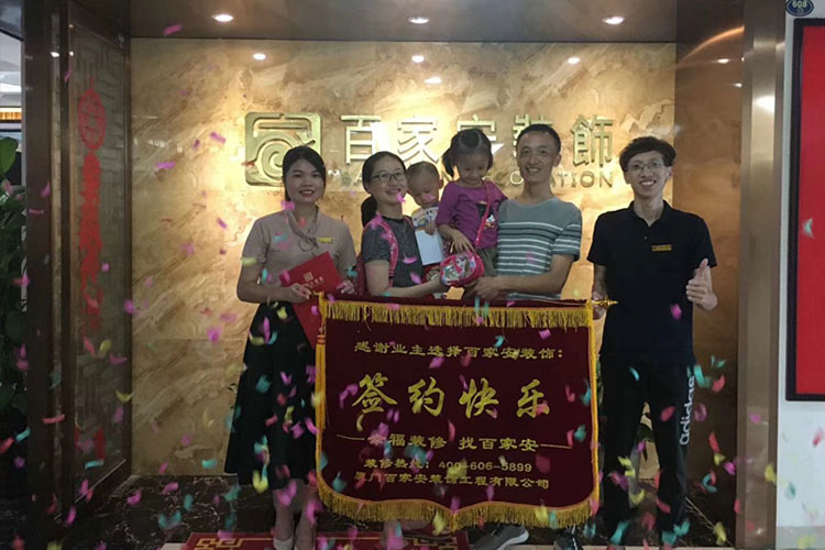 厦门装修公司