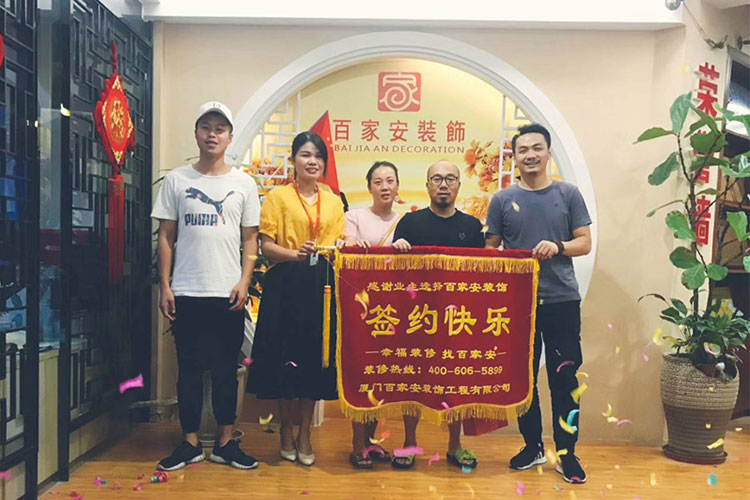 厦门装修