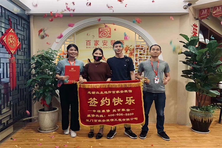 厦门装修公司