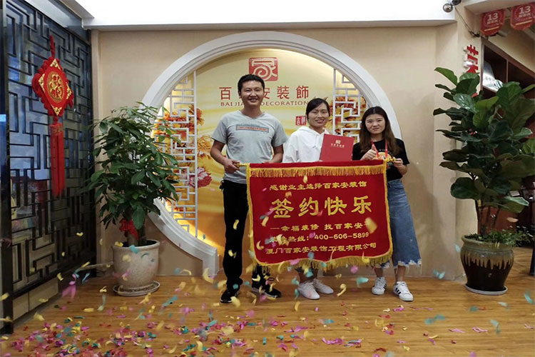 厦门十大装修公司