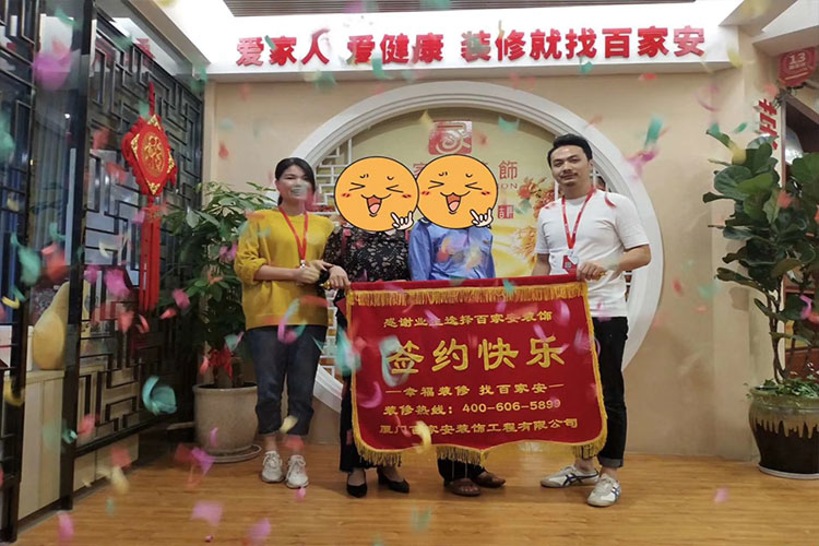 厦门装修公司前十强