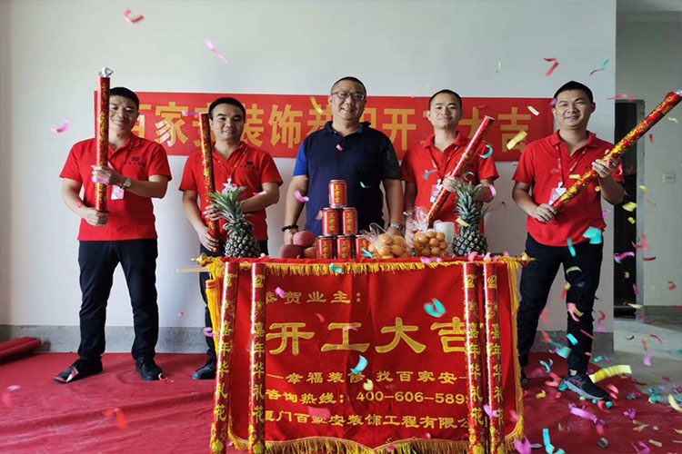 厦门装修公司