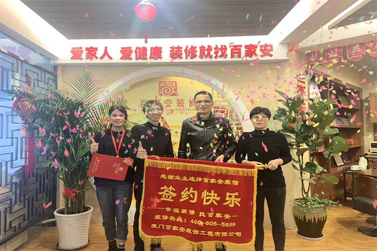 厦门装修公司前十强