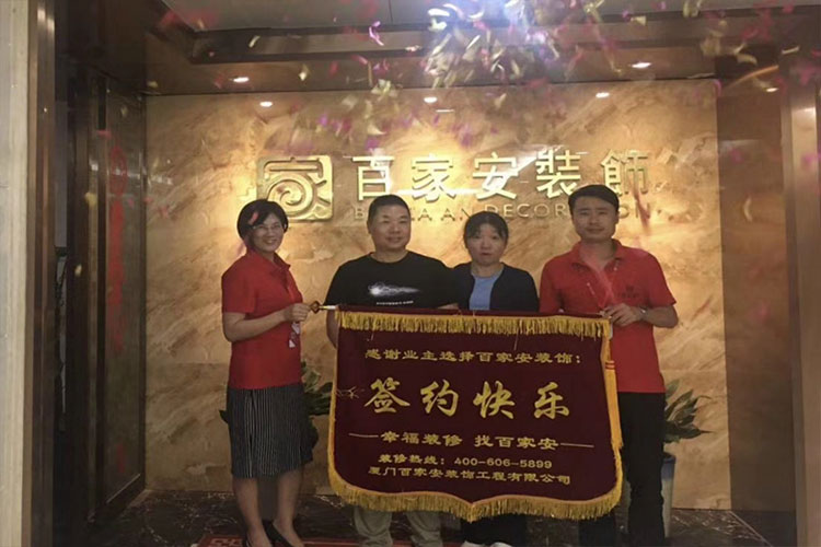 厦门别墅装修公司