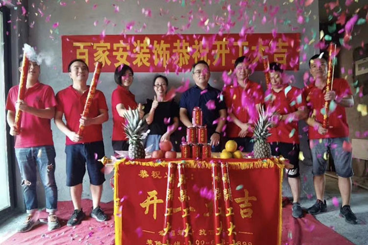 厦门装修公司