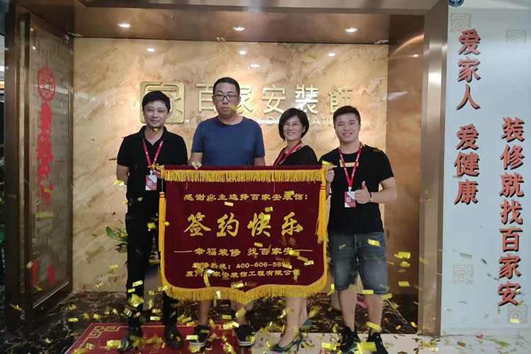 厦门装修公司