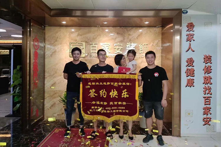 厦门装修公司前十强