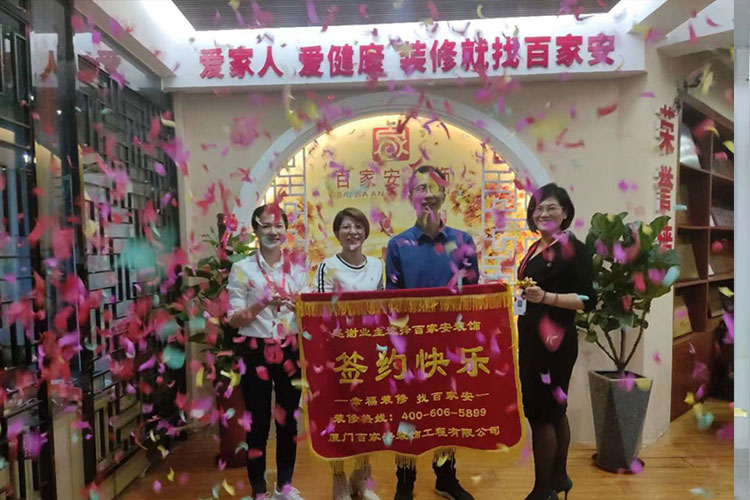 厦门二手房装修公司