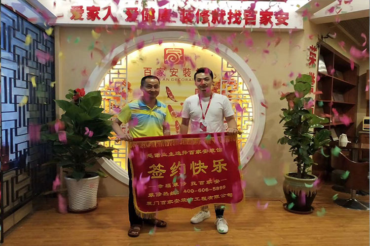 厦门装修公司排名前十