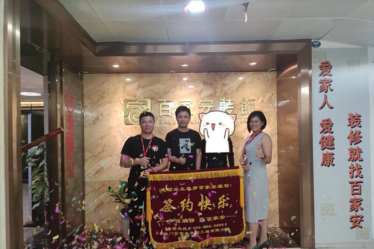 厦门十大装修公司