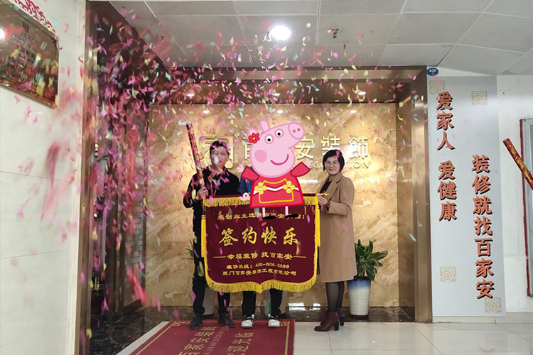 厦门装修网