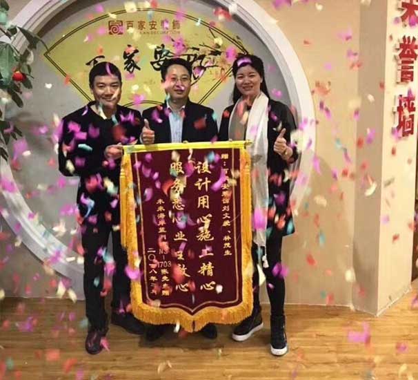 厦门装修公司