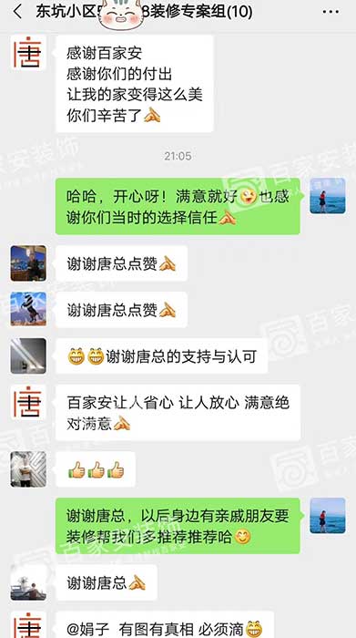 厦门装修公司哪家口碑最好
