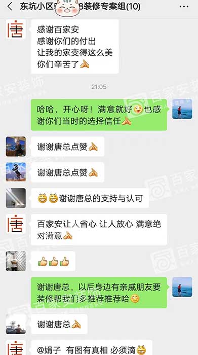 厦门装修公司哪家口碑最好