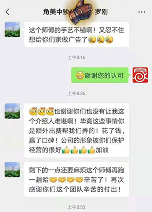 厦门装修公司前十强